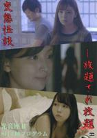 幸福花园在线观看免费版全集高清