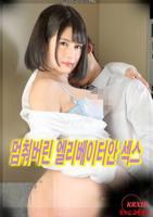 泰剧《让爱圆房》在线观看免费