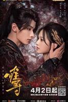 《难寻》高清在线观看-电视剧-全集完整版