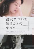 日剧《再来一分钟》在线观看全集