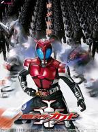 《假面骑士Kabuto》动漫全集免费在线观看高清完整版播放