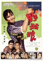 好姑娘在线看免费高清电视剧