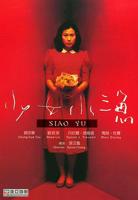 《渔女》完整版台湾