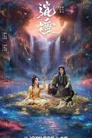 逍遥高清在线免费完整版