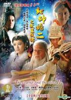 《封神榜之武王伐纣》免费在线观看-电视剧高清完整版