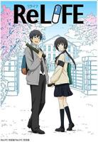 重生计划 《relife》樱花动漫ova