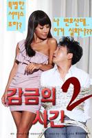 《监禁时间2》HD中字免费在线观看-全集电影高清完整版