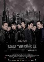 《无间道2(国语版)》高清在线观看 - 剧情片
