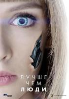 《超凡女仆》免费在线观看_美剧高清全集01集手机观看