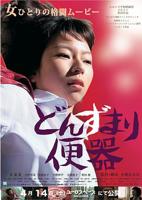 女人在线高清免费观看电视剧大全