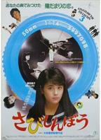寂寞女人免费观看电视剧完整版