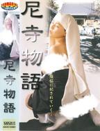 《醉汉硬闯尼姑庵》电影