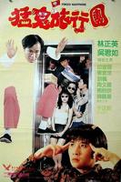 无人区电影在线高清完整