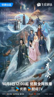 电视剧《入青云》极速播放蓝光加长版在线播放全集