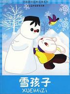 《雪孩子》动画片动漫全集免费在线观看高清完整版播放