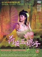荷花视频在线观看NBA直播免费百度