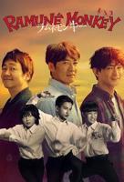 《少女弹珠汽水》1-4集动漫HD高清云播汉语普通话免费在线完整版观看