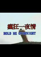 疯狂电影1980年美国上映