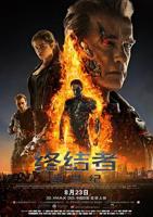 《终结者：创世纪》电影免费在线观看高清完整版
