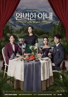 韩剧《我邻居妻子》电视剧在线观看