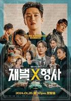 《财阀之罪》无删减版