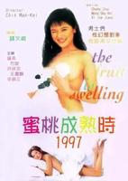 《蜜桃成熟时》高清完整版-免费在线观看