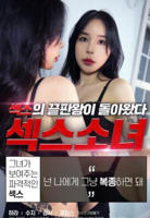 《西部女郎》