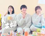 夫妻免费观看在线高清电视剧