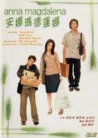 《玛德莲娜》意大利