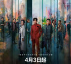 钢铁森林电视剧免费观看全集完整版