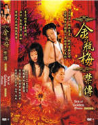 《叶玉卿版金银瓶》电视剧汉语普通话完整版在线免费观看全集