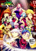 《义母娣》动漫全集免费观看4K第02集
