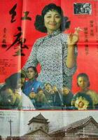 侠客红尘