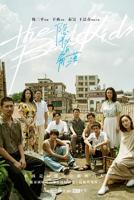 《隐秘的角落》电视剧全集在线观看_免费播放-