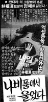 《《高压监狱2综艺片》满天星》英语全集免费观看在线高清完整版_动作片