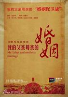 亲母高清完整版高清免费观看电视剧