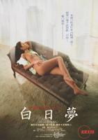 1981年法国电影