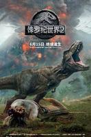 《侏罗纪世界2国语》1080P高清完整版-免费在线观看全集