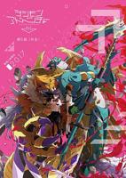 《数码宝贝大冒险tri. 第5章：共生》动漫免费观看-第01集-高清完整版