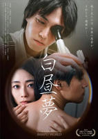 《黑与白》完整版