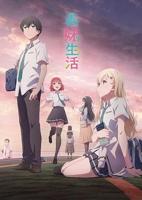 《义妹生活》动漫全集在线免费观看高清完整版02集