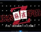 韩剧《她的秘密》免费观看全集在线观看-电视剧完整版01集