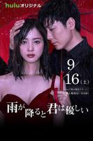 温柔妈妈1-3季全集