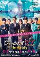 《大叔之爱第二季》免费高清全集在线观看