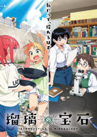 《痴梦少女》动漫全集在线免费观看高清完整版02集
